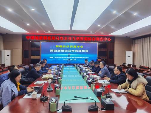 微信圖片_20231113124912